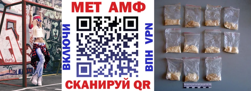 наркотики  Камбарка  АМФ 97% 