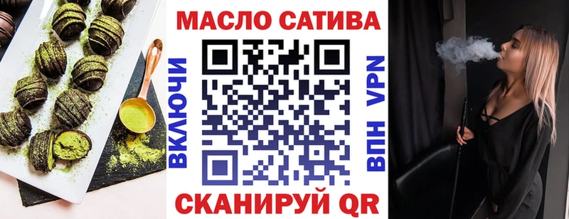 Еда ТГК марихуана  Камбарка 