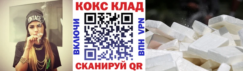 COCAIN Перу Камбарка