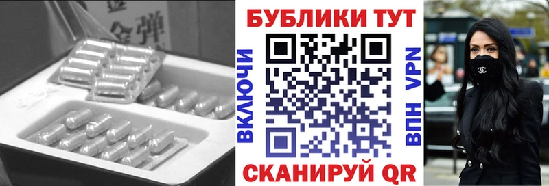 кракен ONION  Камбарка  Ecstasy 280мг 