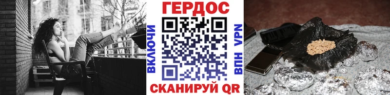 ГЕРОИН герыч  OMG онион  Камбарка  цены наркотик 