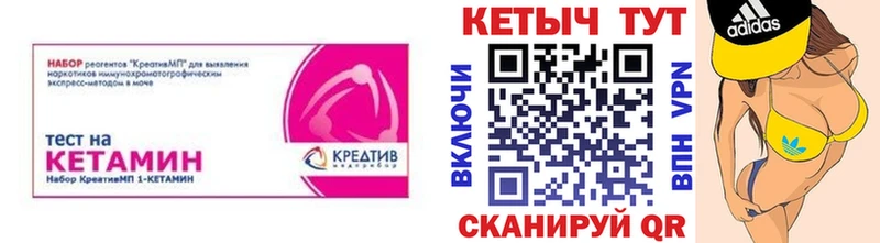 продажа наркотиков  Камбарка  Кетамин VHQ 