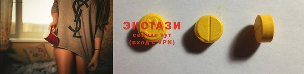 PSILOCYBIN Алексин
