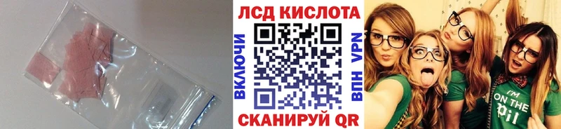 LSD-25 экстази кислота  Камбарка 