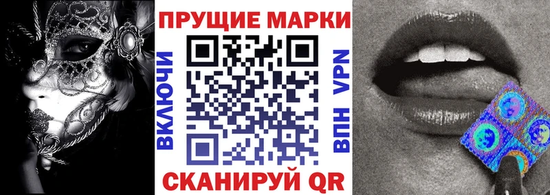 Марки N-bome 1500мкг  цена   Камбарка 